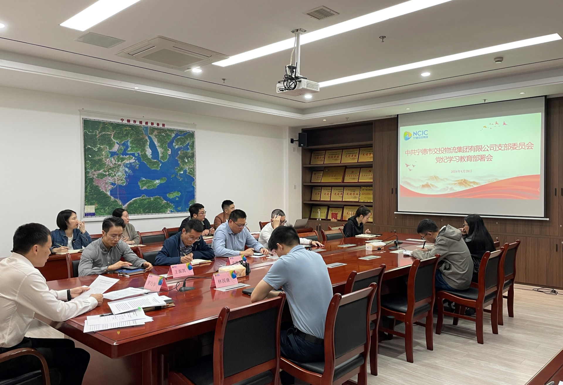 市交投物流集團黨支部召開黨紀學習教育部署動員會，葉嵐清拍攝.jpg