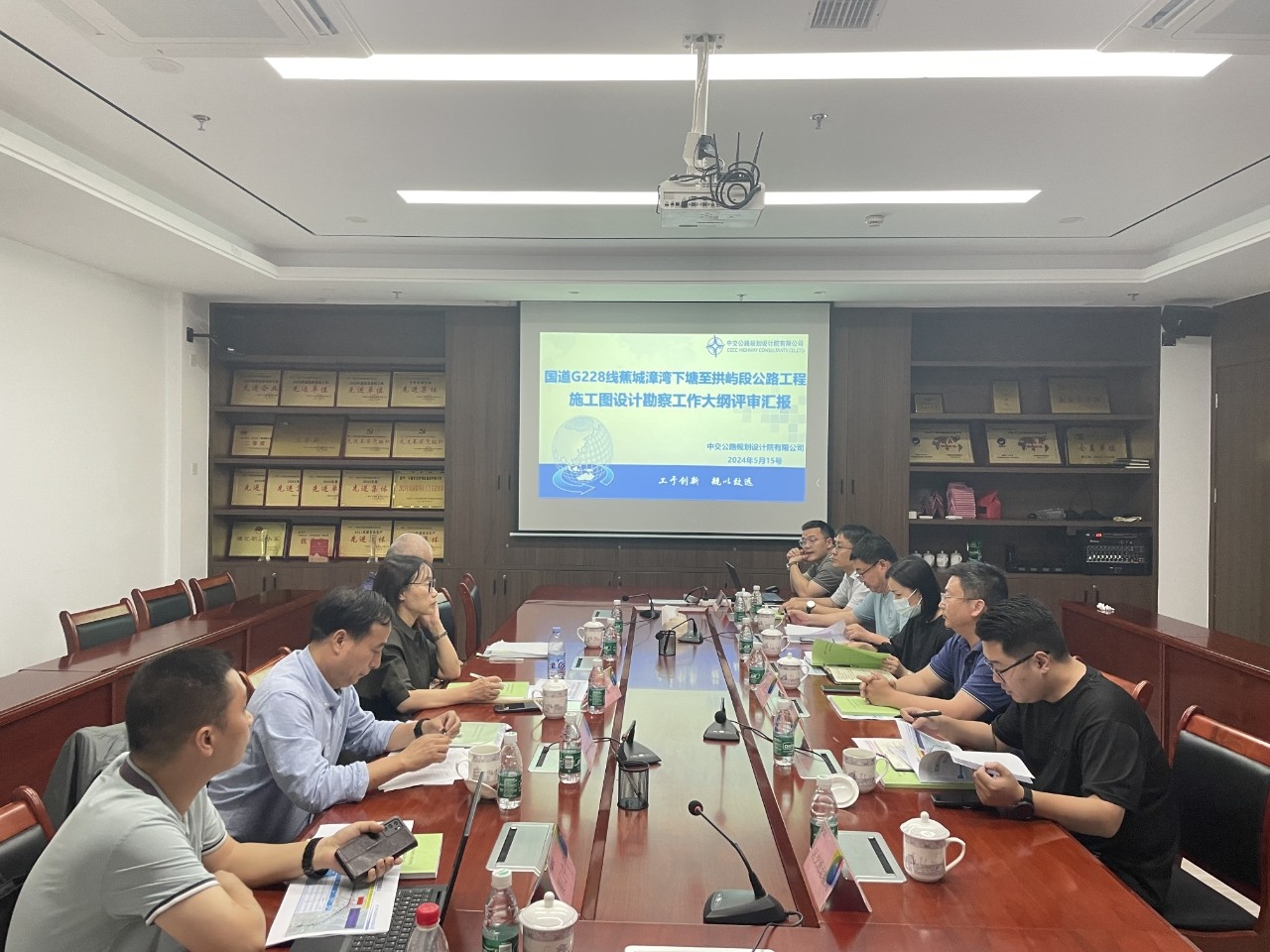 2024-5-16國道G228線蕉城漳灣下塘至拱嶼段工程詳勘大綱評審會順利召開，王俊宇拍攝.jpg